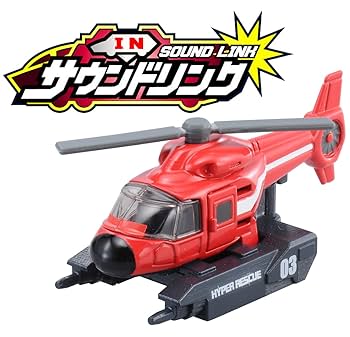 ブリキのおもちゃ　白バイ　ヘリコプターセット　不具合あり ブリキのおもちゃ 白バイ ヘリコプターセット 不具合あり